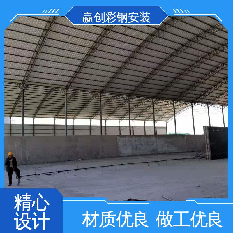 自然通风 杭州彩钢大棚制作 光照充足 材质轻便 赢创
