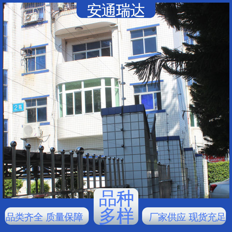 全套配件 水厂电站围墙 六线制脉冲电子围栏 终生享质保 安通瑞达生产