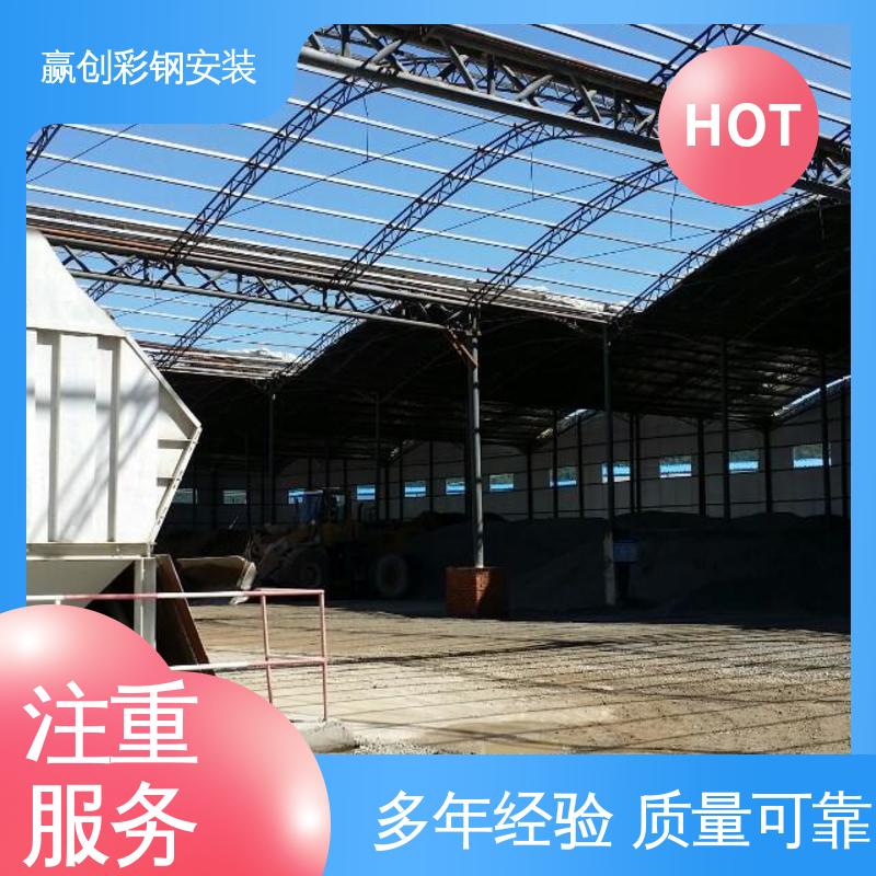 遮阳挡雨 海口搅拌站带棚料仓 上门测量尺寸 赢创