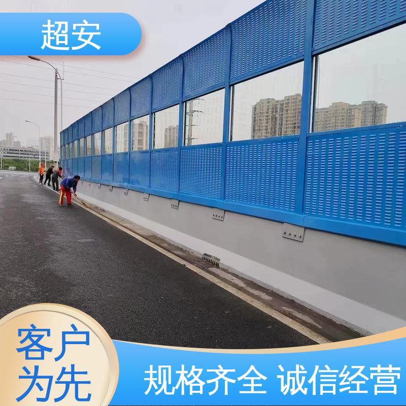 超安 小区隔声墙批发 技术处理 防止生锈 美化城市