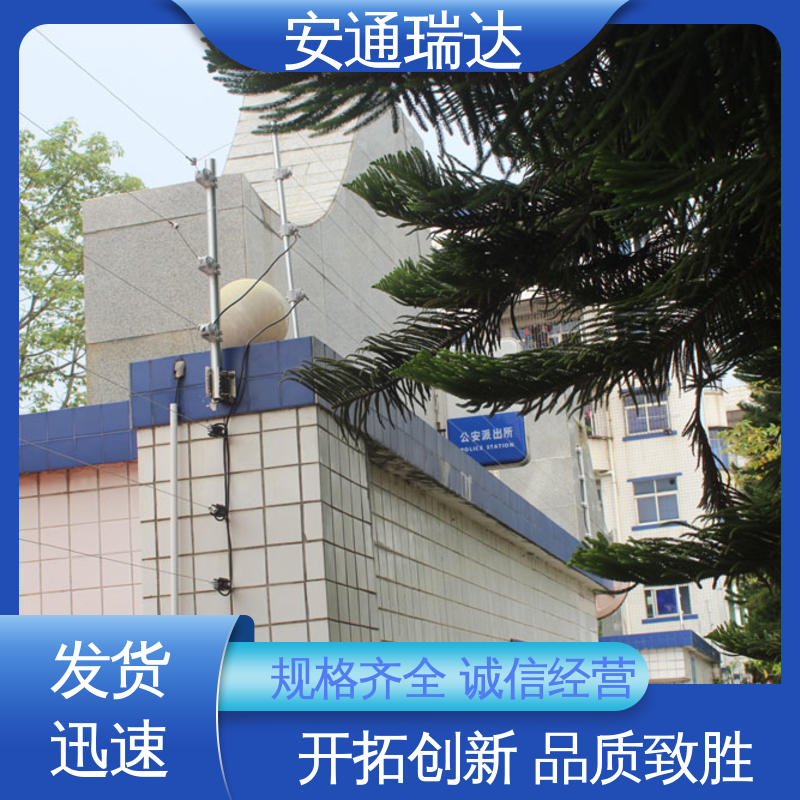 质量有保证 六线制脉冲电子围栏 污水处理厂区 工厂货源 安通瑞达研发