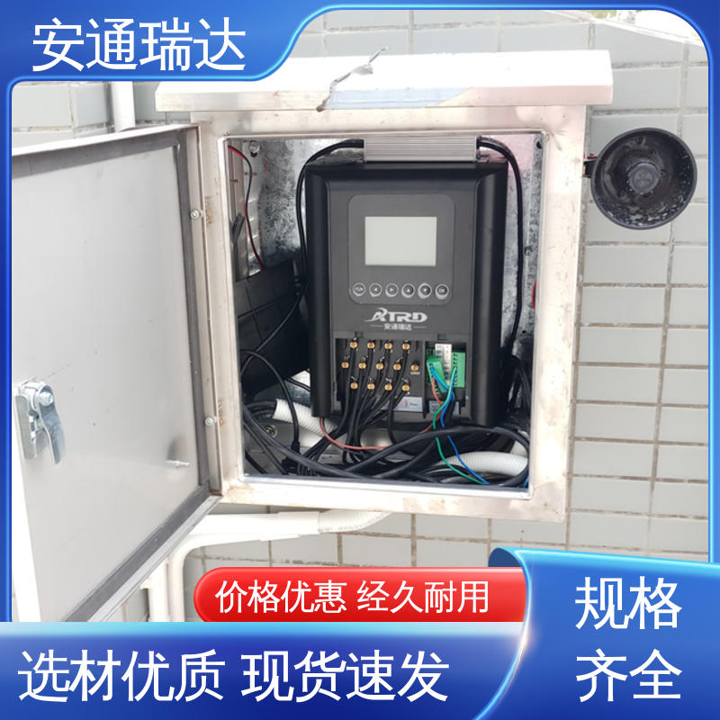 无忧享质保 小区学校防护 极速售后 总线脉冲式电子围栏 安通瑞达出品