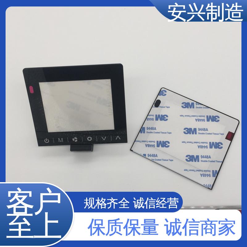 PC面板面贴 多年经验 专业团队 优良材质 工艺精细 安兴