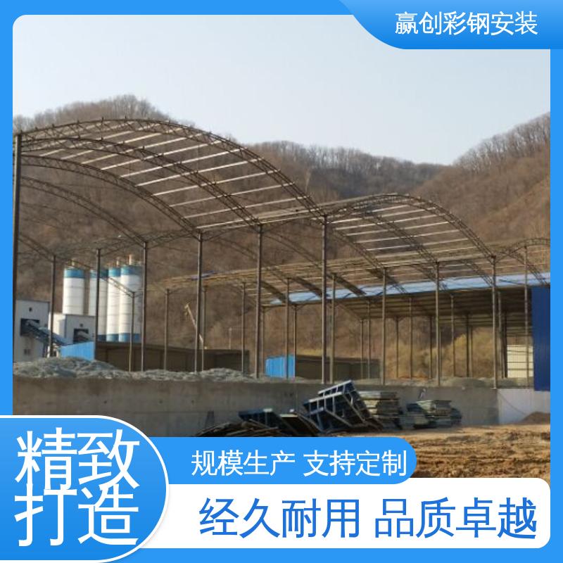 石家庄彩钢棚搭建 大量供应 加粗加厚 抗冲击 抗积雪 赢创