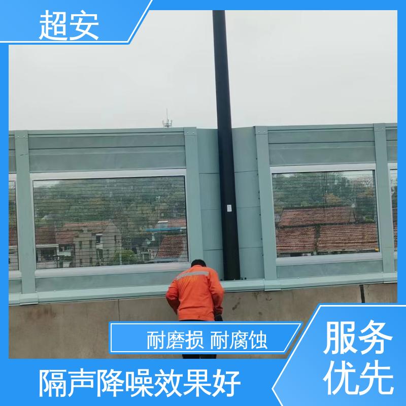 超安 长期供应 工地隔音降噪板 耐磨损 耐腐蚀 美化城市