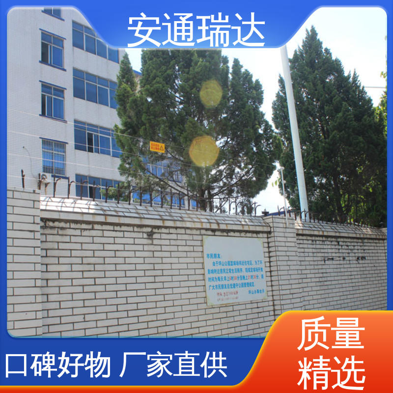 安通瑞达出品 脉冲电子围栏合金线 极速售后 质量有保证 小区学校防护