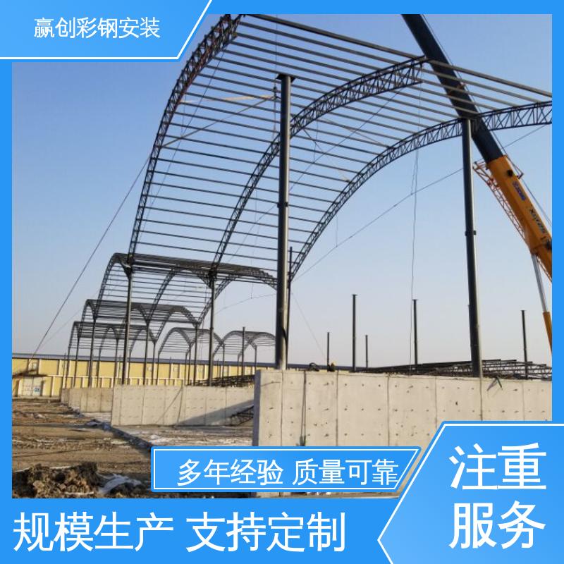 赢创 大量供应 加粗加厚 福州搅拌站料棚封闭 自然通风