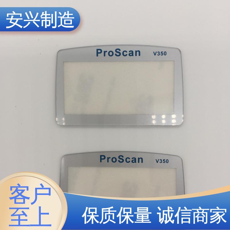 安兴 PC面板面贴 优质材料 来图定制 优良材质 工艺精细