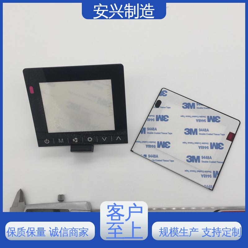  可以做压凸 PC面板 真空电镀 高透明环保材料 安兴