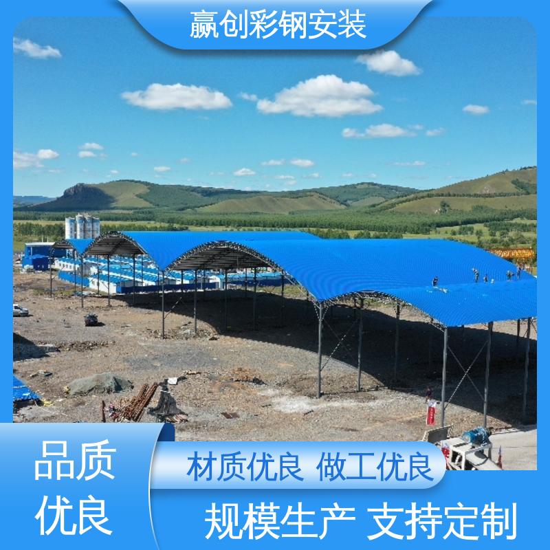 赢创 抗冲击 抗积雪 哈尔滨彩钢大棚厂房 光照充足 材质轻便