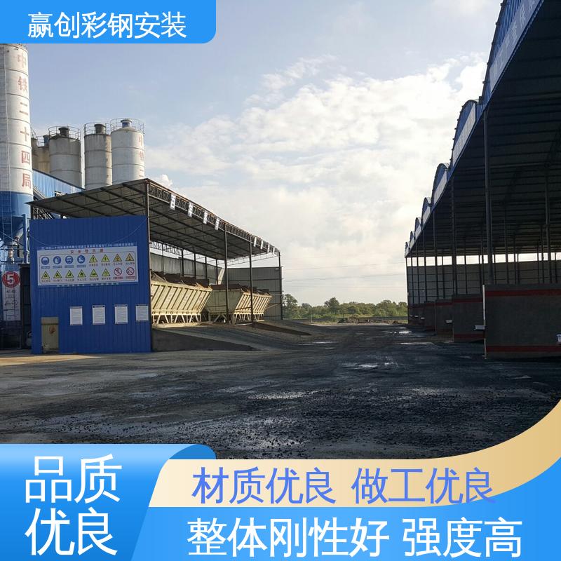 天津彩钢棚设计 抗冲击 抗积雪 农业种植防风 赢创