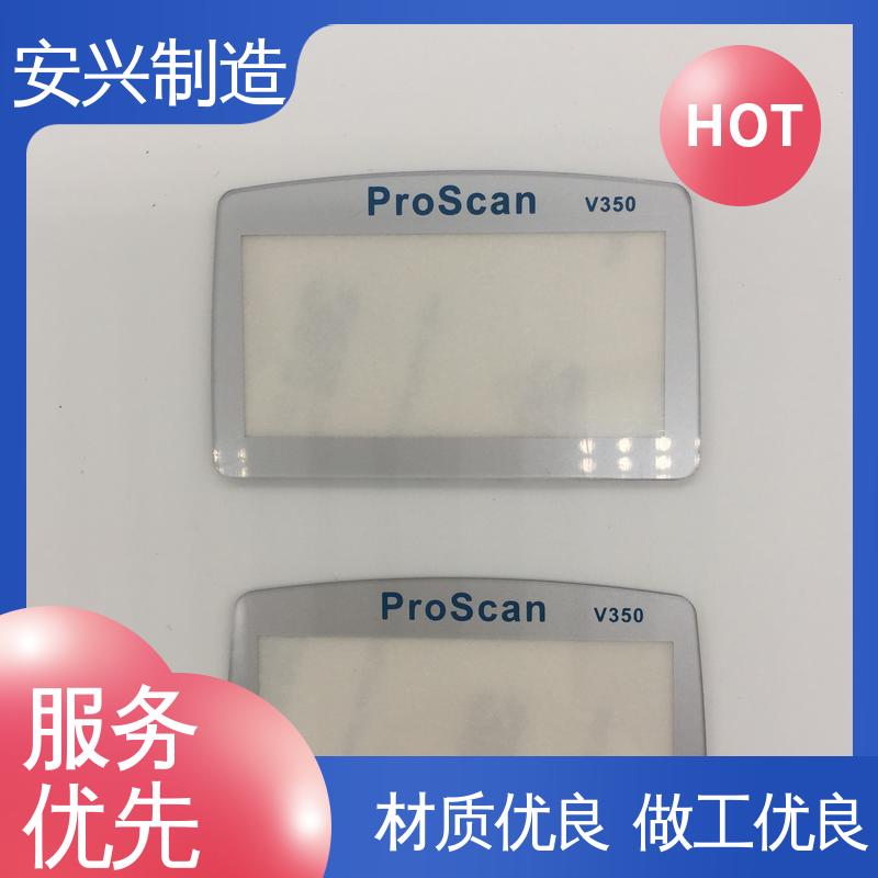 PC面板丝印 真空电镀 高透明环保材料 双向拉伸强度高 安兴