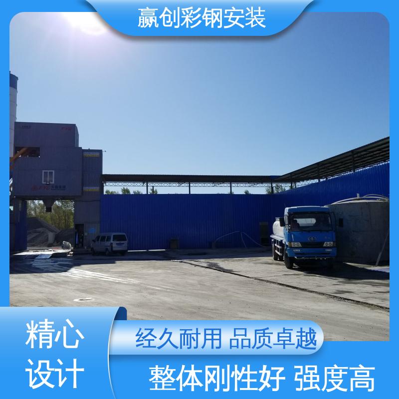 郑州混凝土搅拌站料棚 抗冲击 抗积雪 农业种植防风 赢创