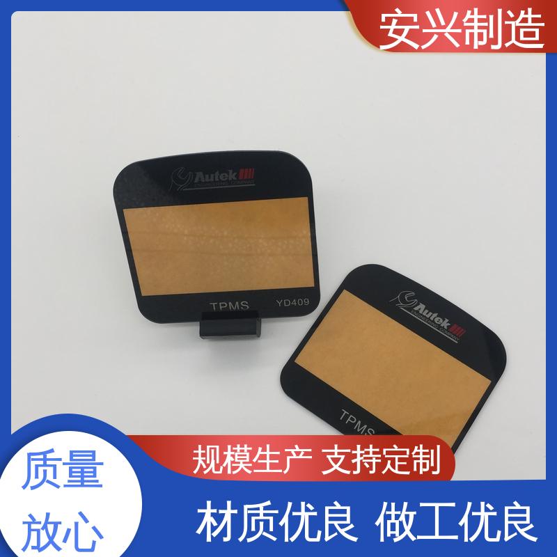 松性好 耐高温 PC镜片丝印 不易磨损 CNC边缘 安兴