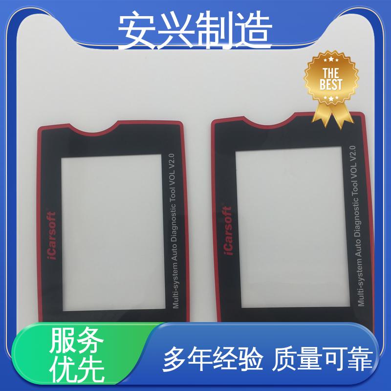 安兴 多年经验 专业团队 PC视窗镜片 双向拉伸强度高