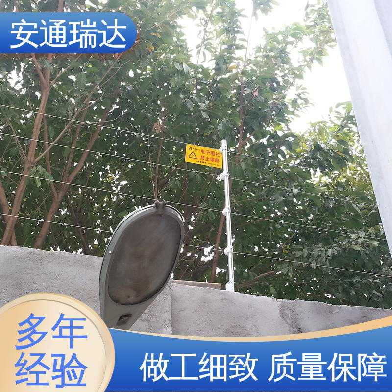 终生享质保 单脉冲电子围栏主机 全套配件 监所边界管理 品牌安通瑞达