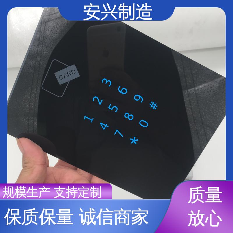 PC视窗镜片 可以做压凸 优质材料 来图定制 安兴