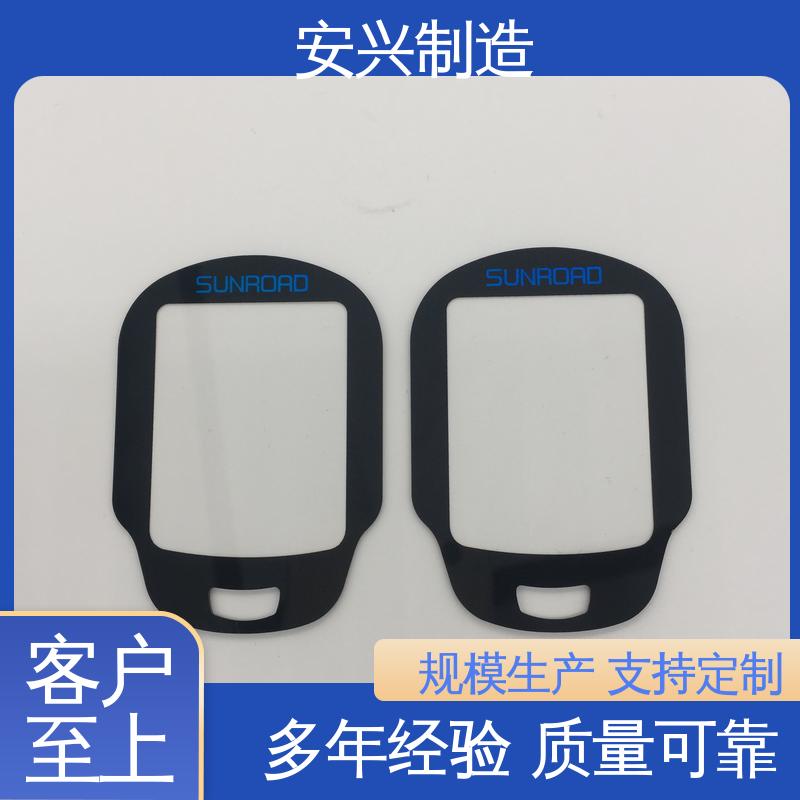 安兴 松性好 耐高温 PC面板面贴 先进设备 手感舒适