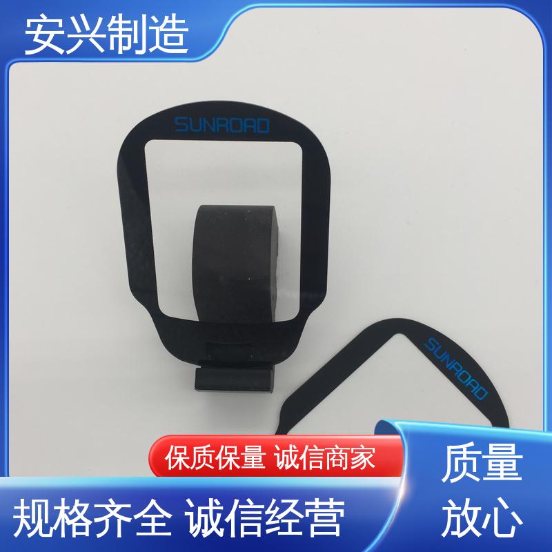 安兴 可以做压凸 亚克力视窗镜片 激光切割 触屏按健