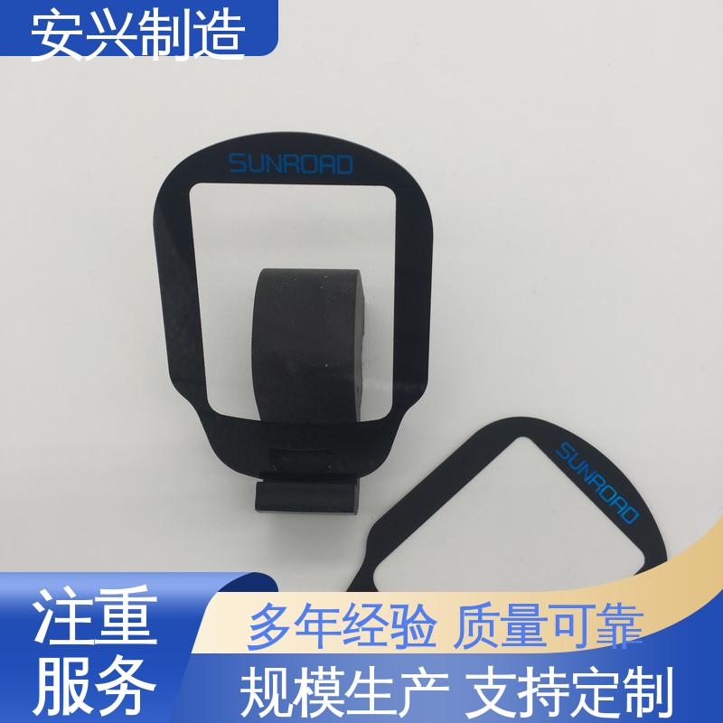 来图来样定制 手感舒适 多年经验 专业团队 PC镜片 安兴
