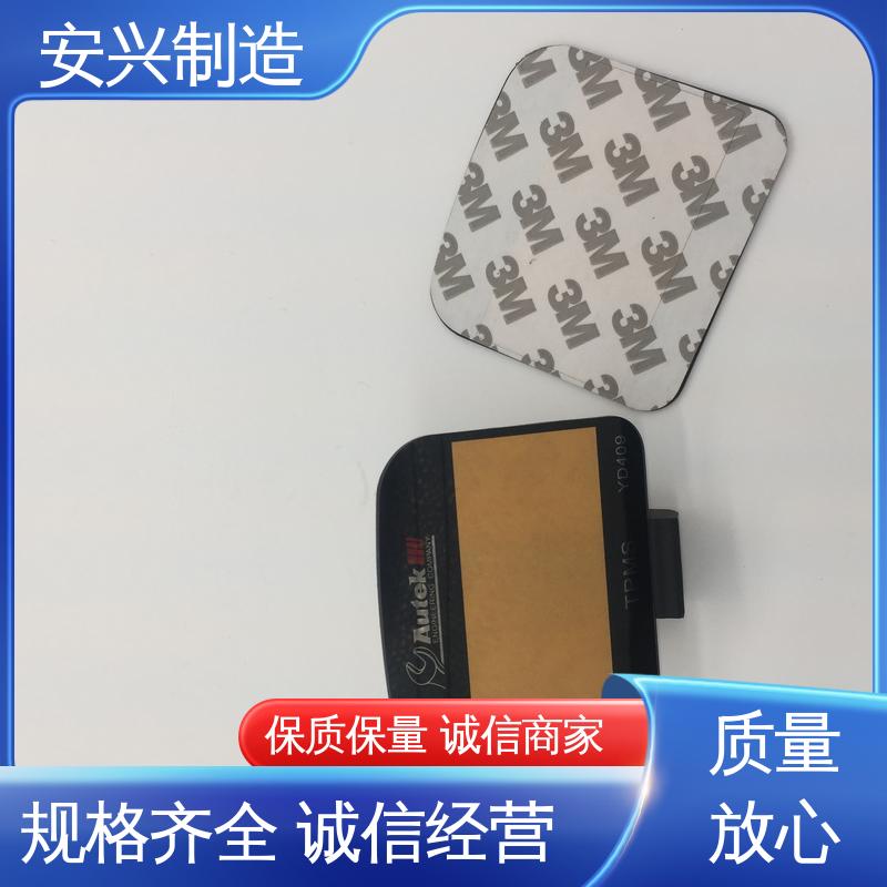 PMMA面板 双向拉伸强度高 激光切割 触屏按健 安兴