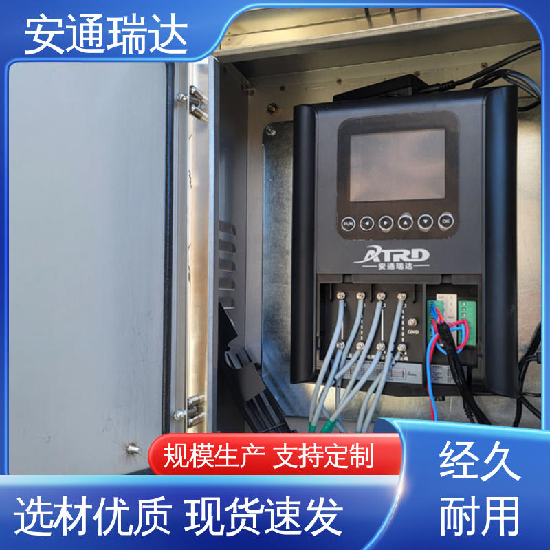 品牌安通瑞达 24小时服务 工厂货源 工业园区围墙 双防区脉冲电子围栏