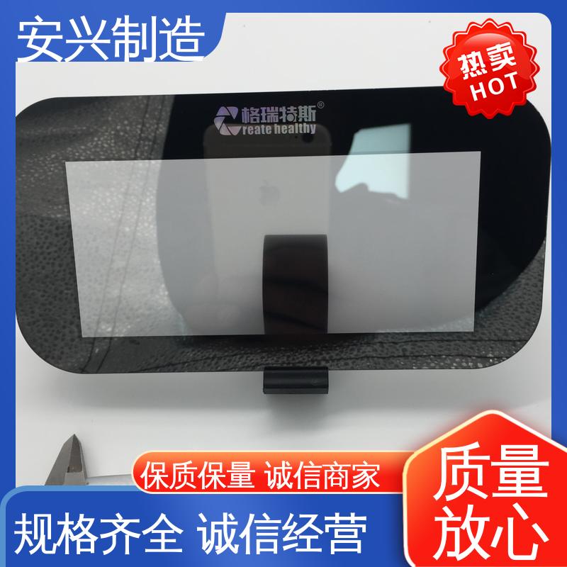 松性好 耐高温 不易磨损 CNC边缘 PC面板面贴 安兴
