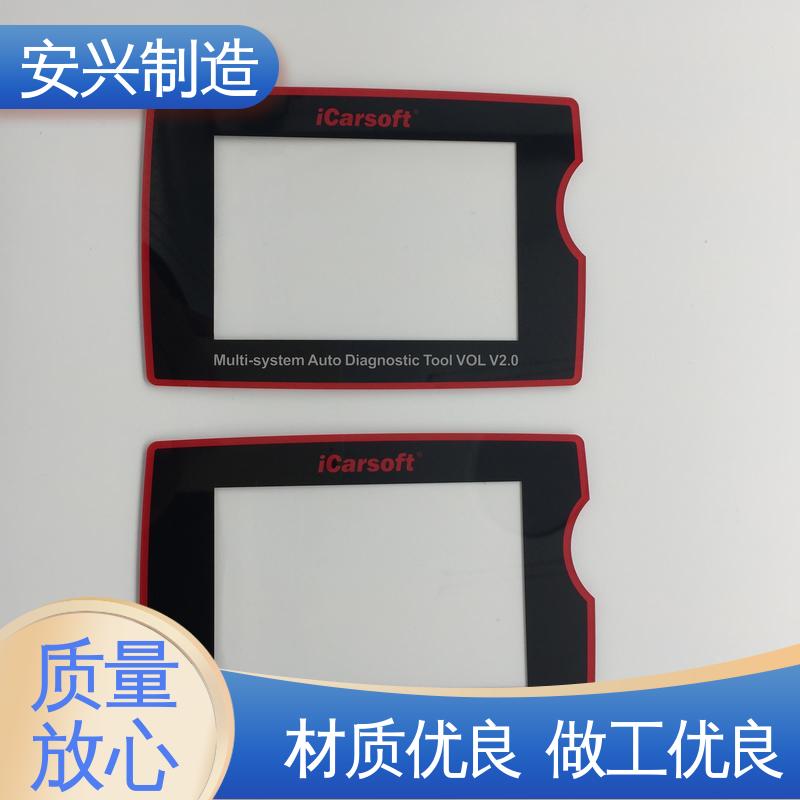 安兴 激光切割 触屏按健 双向拉伸强度高 PC面板丝印 