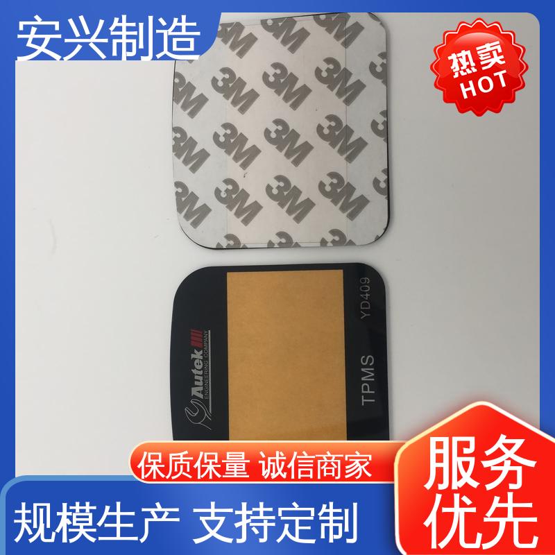  亚克力镜片 激光切割 触屏按健 双向拉伸强度高 安兴