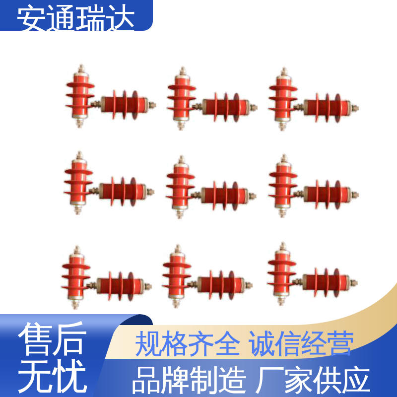 安通瑞达研发 终生享质保 水厂电站围墙 厂家直发 六线制脉冲电子围栏