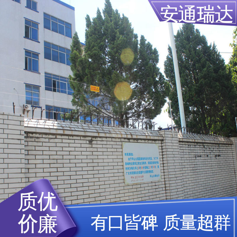 厂家直发 无忧享质保 脉冲电子围栏中间杆 三年电器维保 安通瑞达生产