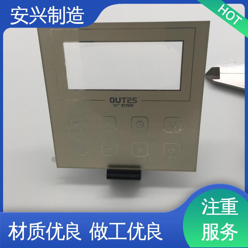 安兴 双向拉伸强度高 亚克力面板丝印 激光切割 触屏按健
