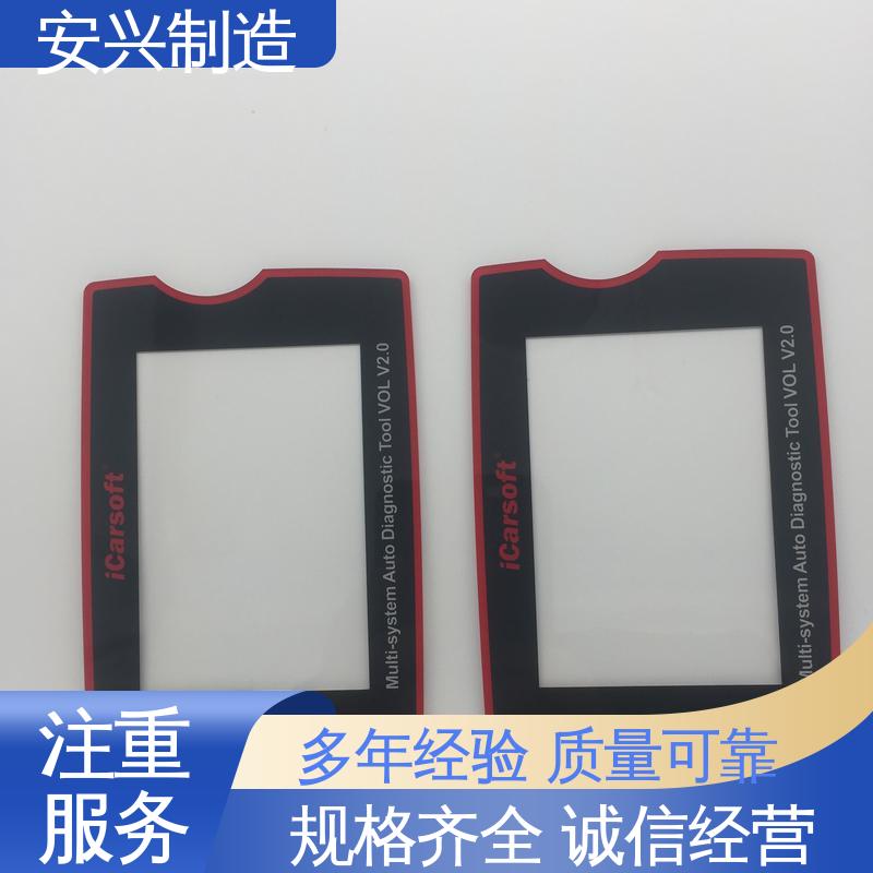 安兴 不易磨损 CNC边缘 真空电镀 高透明环保材料 PC镜片