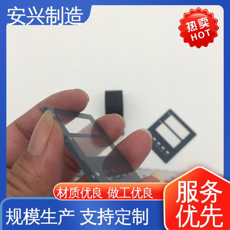 安兴 不易磨损 CNC边缘 真空电镀 高透明环保材料 亚克力防指纹镜片