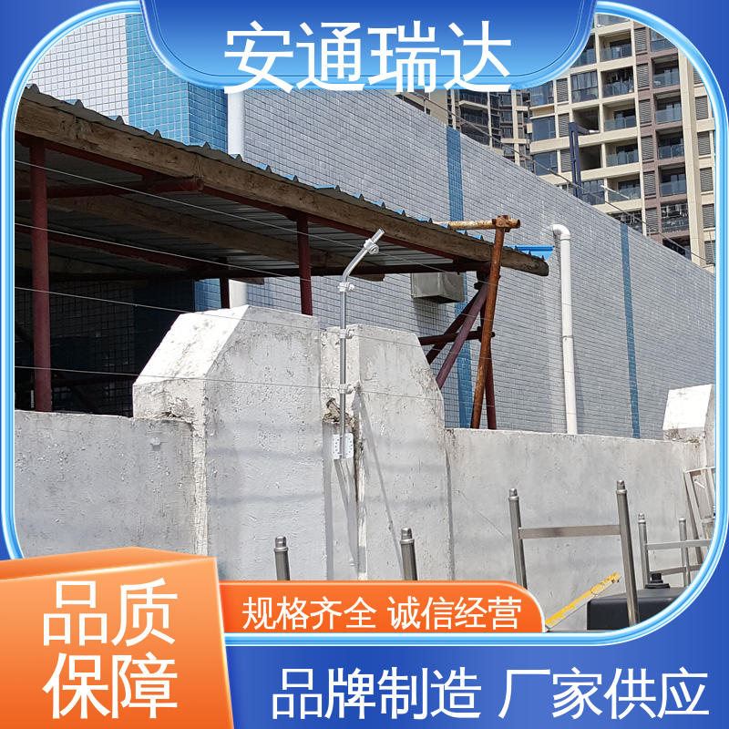 安通瑞达出品 现货充足 24小时服务 三年电器维保 网络单防区电子围栏