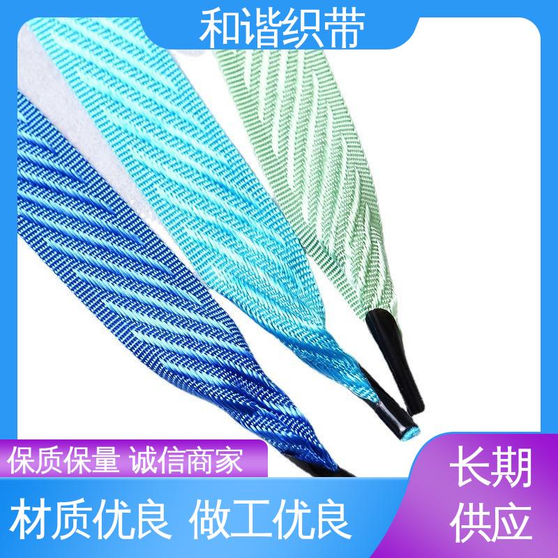 和谐织带 彩色涤纶 月饼盒带 线条流畅 坚固实用 经久耐用 品质卓越