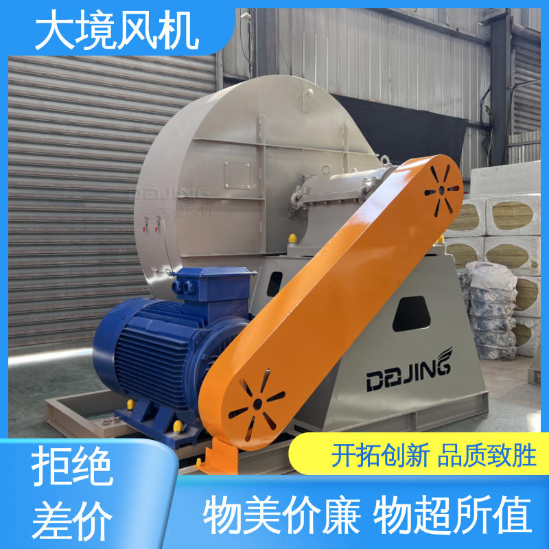 工业烧结风机 砖厂窑炉定制设计 通用环保锅炉引尘 大境
