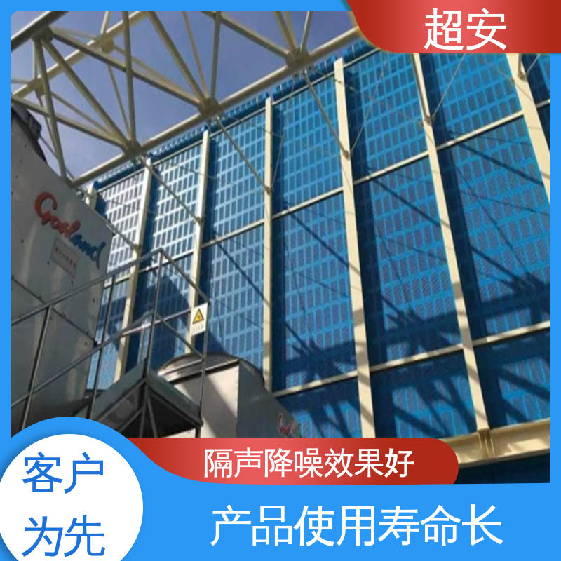 超安 现货批发 建筑工地用隔音墙 隔声降噪 防止生锈 各种颜色