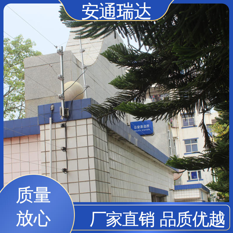 品牌安通瑞达 24小时服务 网络单防区电子围栏 工业园区围墙 厂家直发