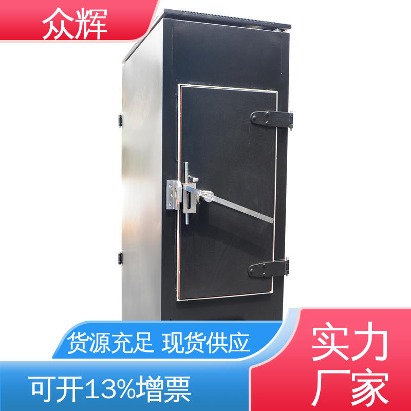 众辉 弱电施工 屏蔽机柜生产 C级认证资质证书服务器机柜