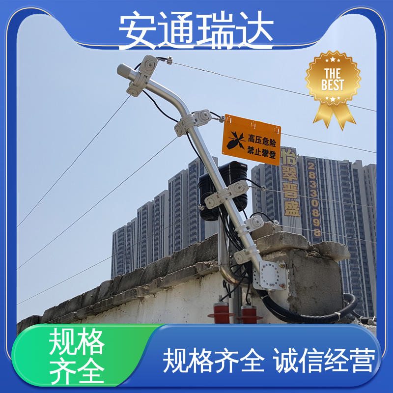 终生享质保 极速售后 单防区脉冲电子围栏 小区学校防护 安通瑞达生产
