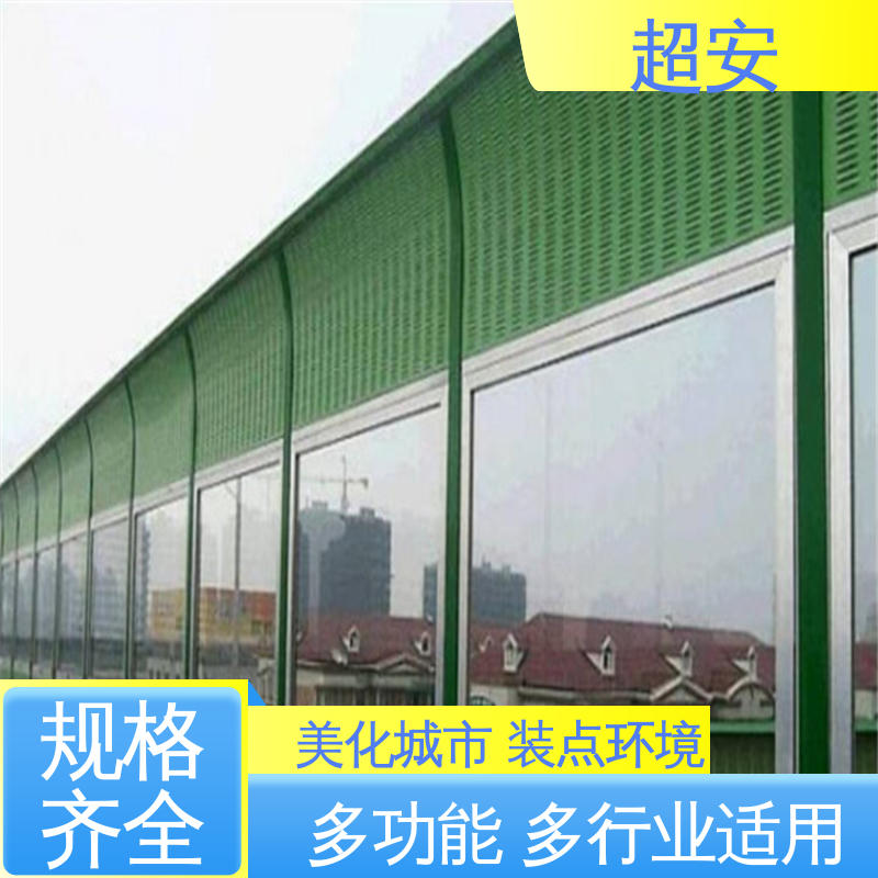 超安 现货批发 建筑工地用隔音墙 降低噪音污染 质量保障