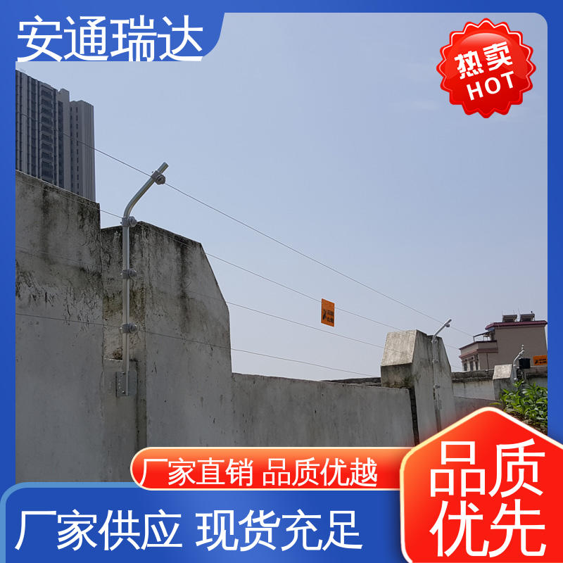 安通瑞达生产 24小时服务 脉冲电子围栏高压线 施工安装维护 厂家直发