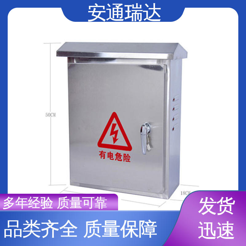 安通瑞达研发 污水处理厂区 无忧享质保 脉冲电子围栏高压线 工厂货源