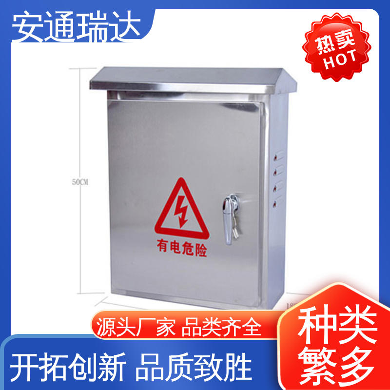 厂家直发 脉冲电子围栏避雷器 质量有保证 小区学校防护 安通瑞达研发