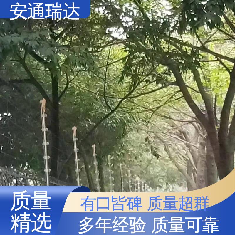 脉冲电子围栏避雷器 极速售后 施工安装维护 无忧享质保 安通瑞达生产