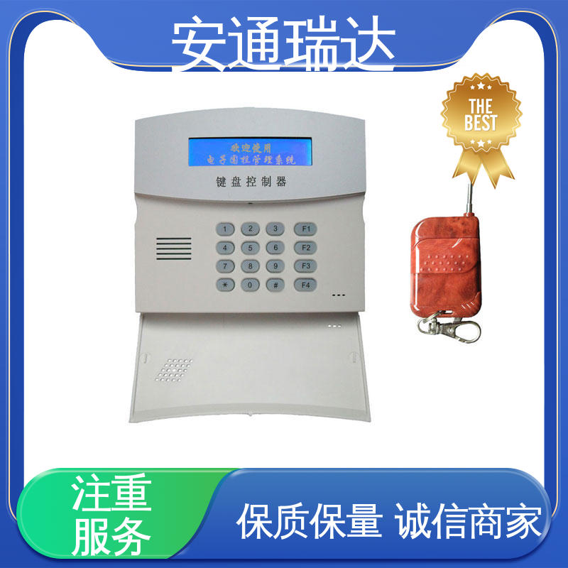 品牌安通瑞达 工业园区围墙 厂家直发 24小时服务 脉冲电子围栏避雷器
