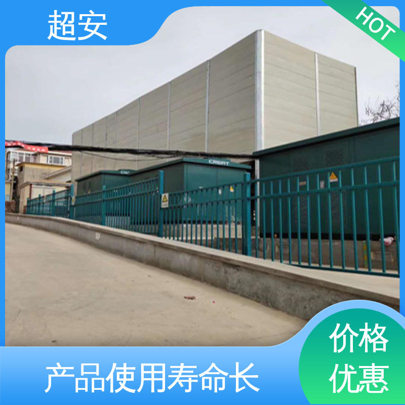 超安 现货批发 高速公路隔音墙 降低噪音污染 可定制