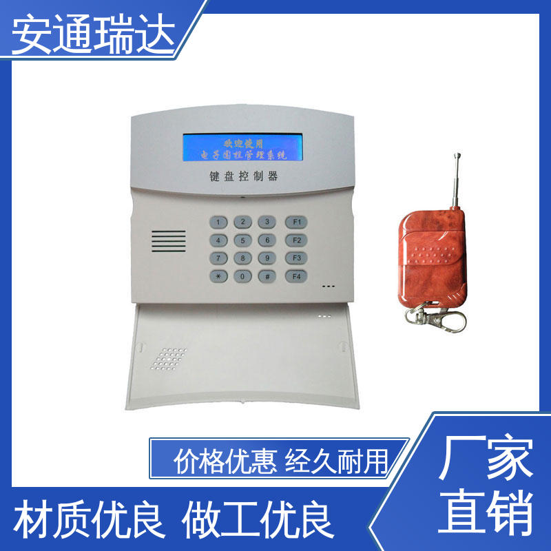 品牌安通瑞达 厂家直发 水厂电站围墙 网络双防区电子围栏 无忧享质保