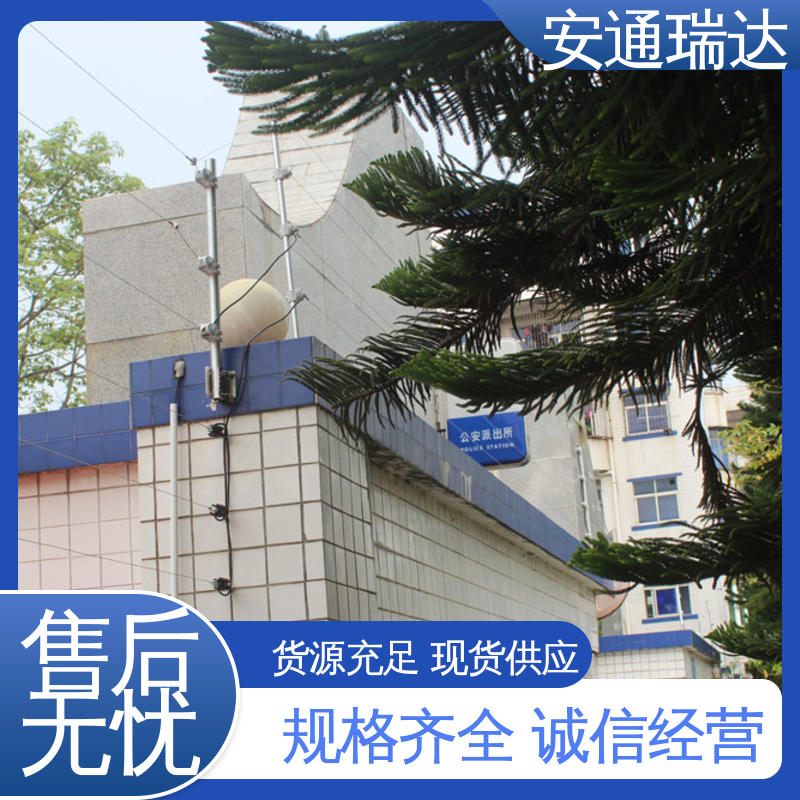 安通瑞达研发 24小时服务 极速售后 水厂电站围墙 总线脉冲式电子围栏